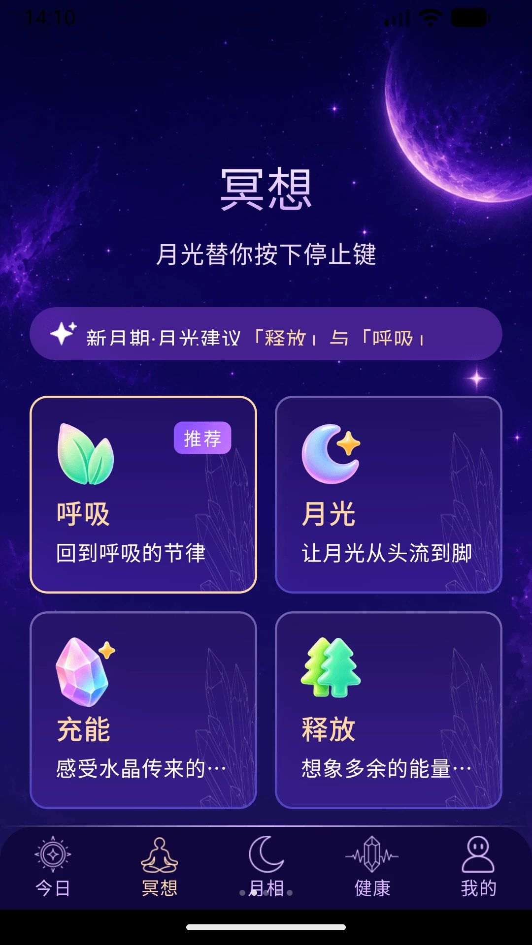 云水伴星v1.0.5 安卓版截图1