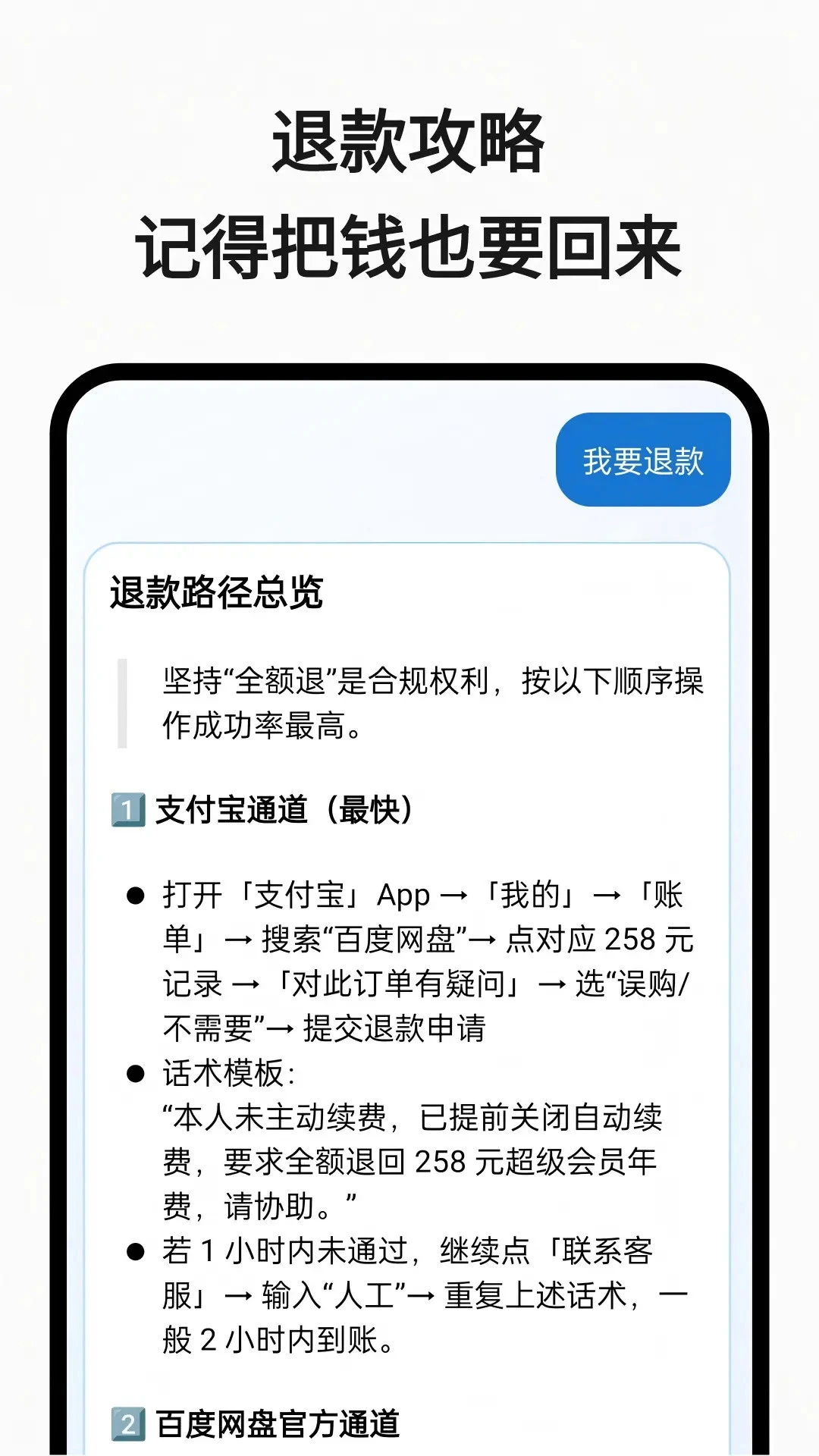 ���Ѳ�ͦ�v1.1.7 ��׿���ͼ2