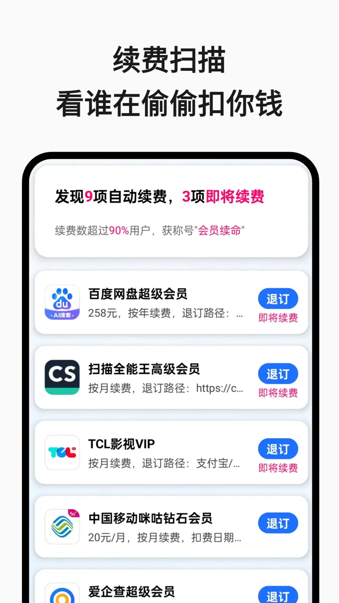 ���Ѳ�ͦ�v1.1.7 ��׿���ͼ0