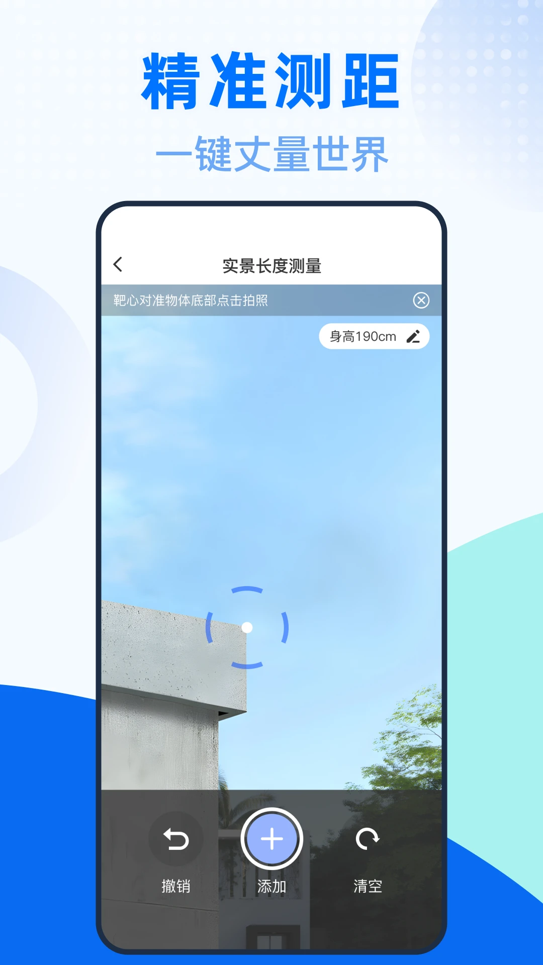 �������ȫ����1.0.1 ��׿���ͼ0