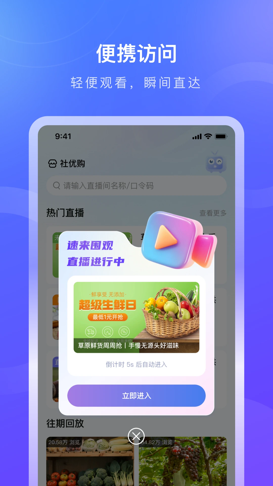 德升康手机免费版v1.1.1安卓版截图1