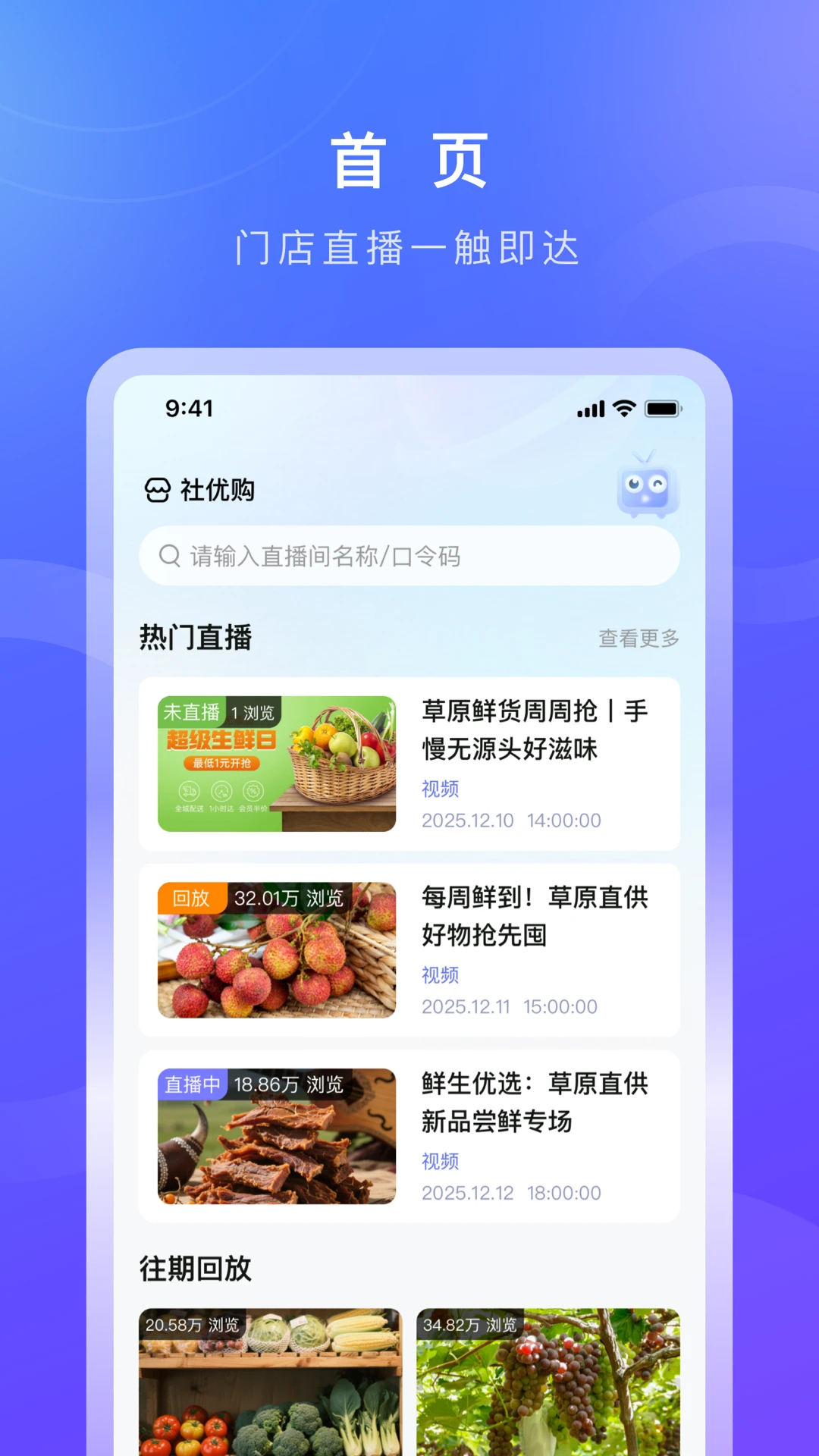 德升康手机免费版v1.1.1安卓版截图0