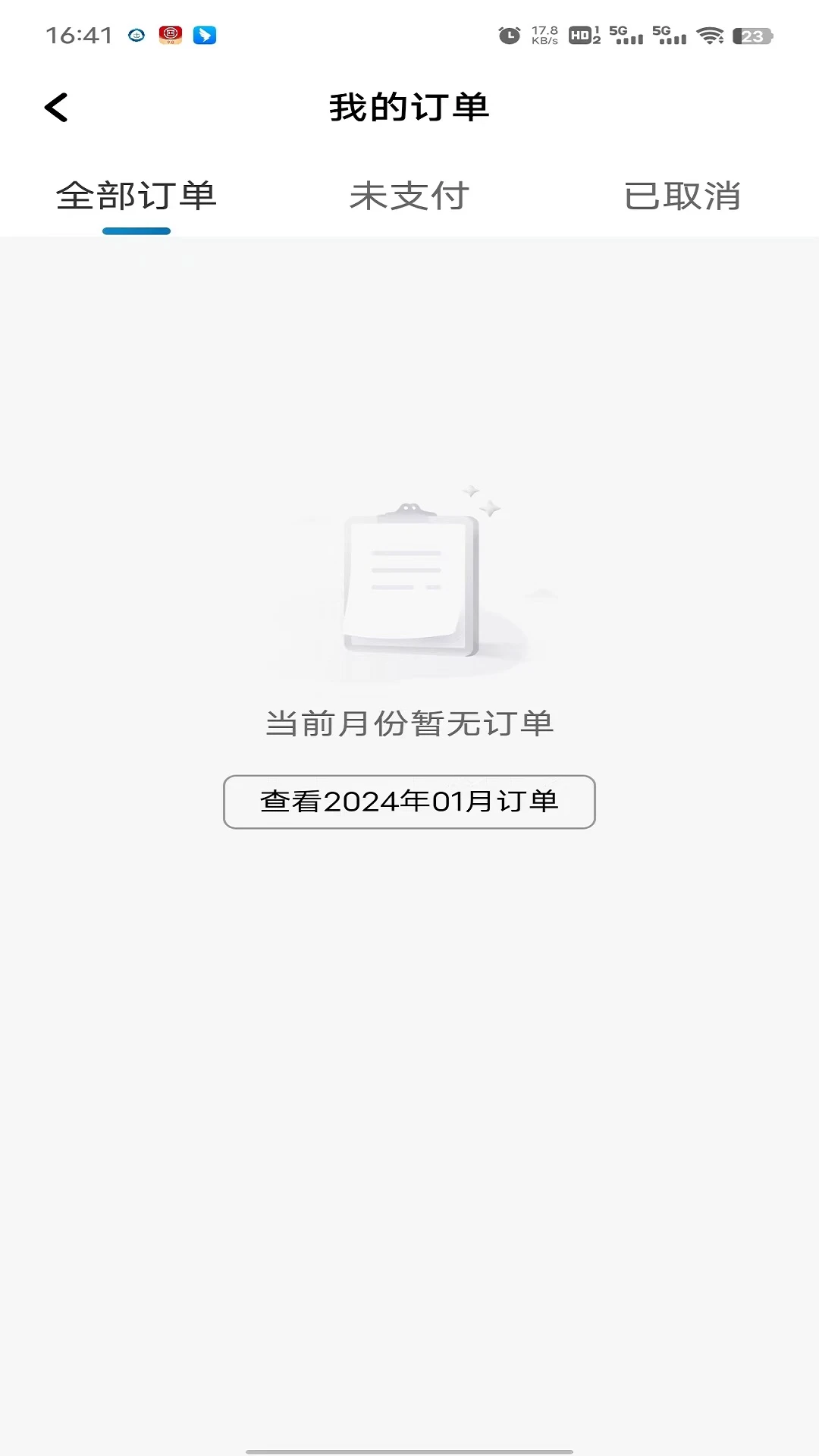 ����;��˾����1.27.0 ��׿���ͼ0