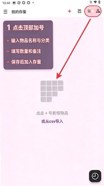 �ڴ������ٷ�app���°�2.3.3�ֻ����ͼ0