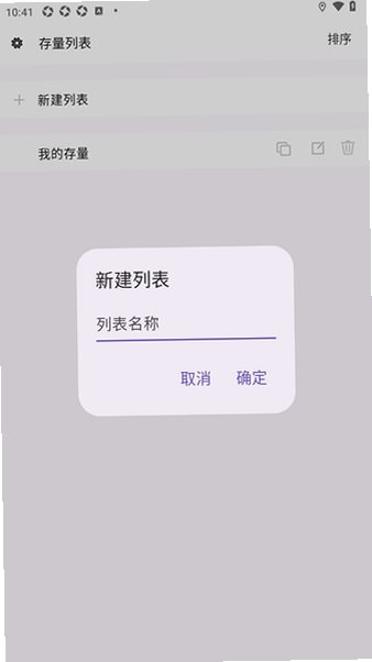 �ڴ������ٷ�app���°�2.3.3�ֻ����ͼ2