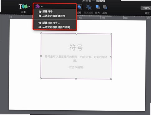 Hype 4 Pro Mac版下载截图3