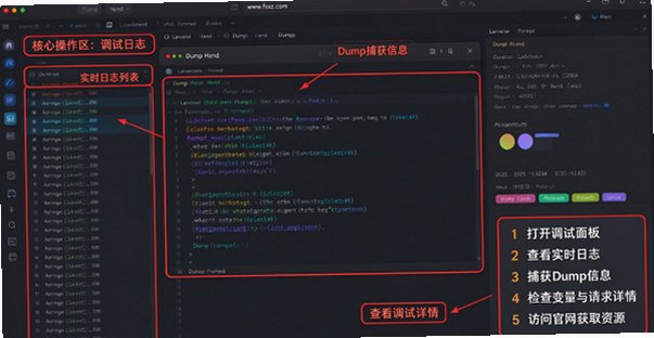 Laravel Herd Pro Mac版 PHP本地开发环境工具截图2