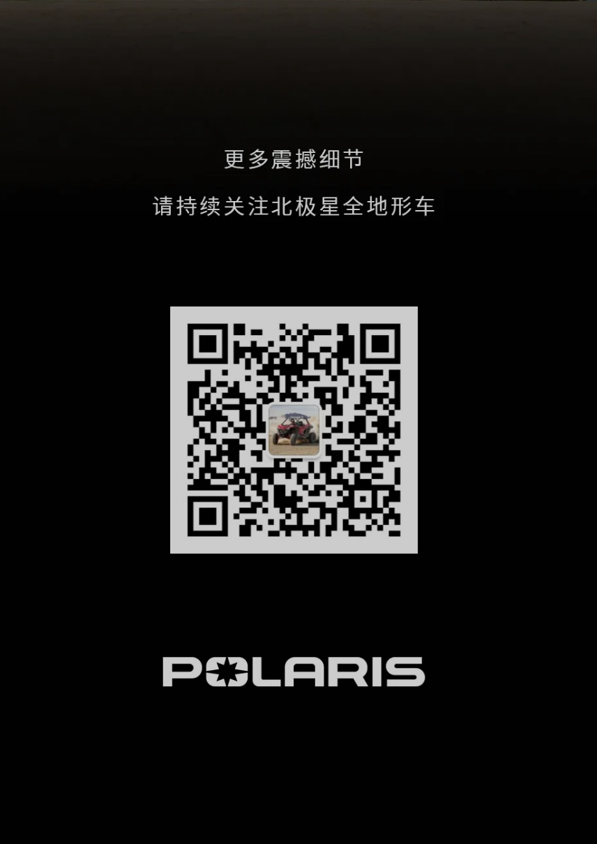 北极星polaris下载免费版 安装教程 新手避坑 全流程配图