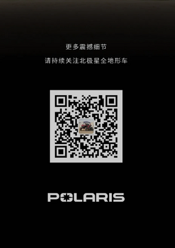 北极星polaris下载免费版 安装教程 新手避坑 全流程配图
