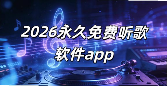 2026���������������app_����������������ĸ�����2026��_����������������ȫ