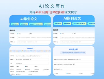 AI����д�������Ƽ����Ч���ɼ���ʵ�ٽ���