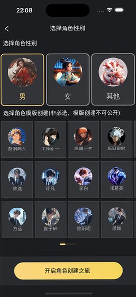 AI梦境伴聊下载安卓版1.3.9截图1