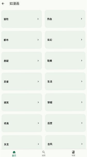 简So官方下载渠道v1.0.0最新版截图4