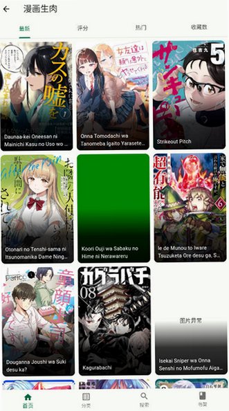 简So官方下载渠道v1.0.0最新版截图5