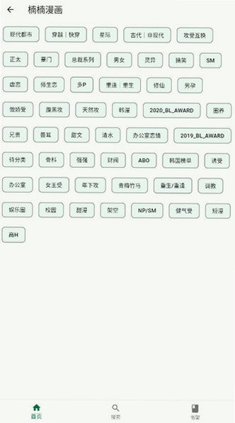 简So官方下载渠道v1.0.0最新版截图2