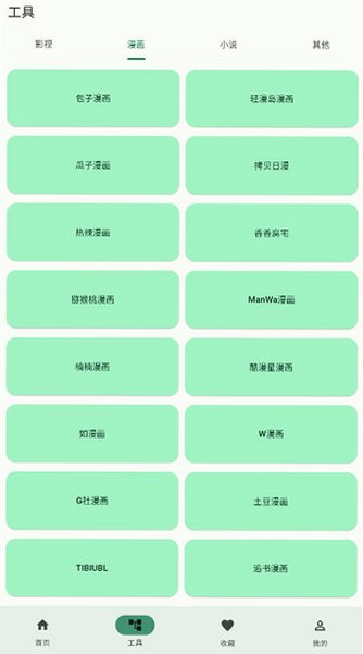 简So官方下载渠道v1.0.0最新版截图6