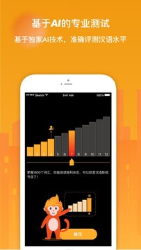 SuperChinese��ϰ������ֹ���չʾ