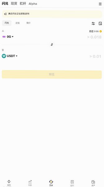 BinanceAndroid�ٷ�����2026��Ѱ�3.21.6��ͼ1
