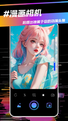 蛙漫4正版app官方下载页面截图 辨别真伪入口