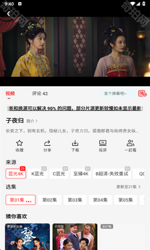 橘汁影视免费追剧app下载tv版本 电视端界面操作 追剧体验配图