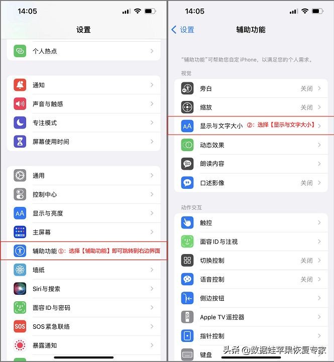 免费手机字体放大最新版 手机字体一键调节大小方法教程配图
