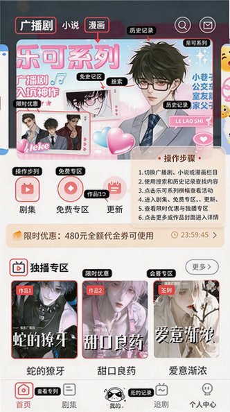 YamiFM手机最新版2026v2.0最新版截图0