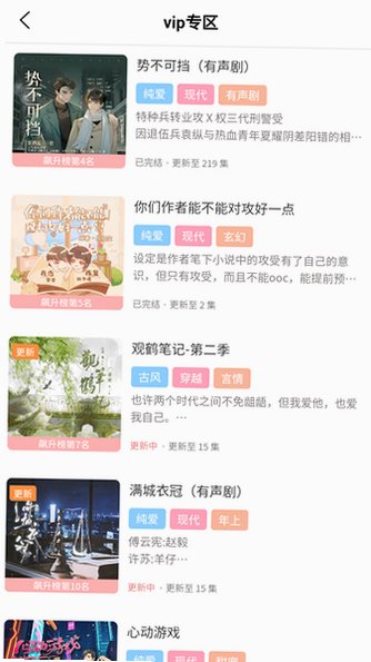 YamiFM手机最新版2026v2.0最新版截图2