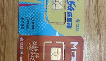 大众物联卡选购避坑经验分享 随身WiFi监控设备流量卡