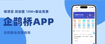 外卖众包配送新手避坑指南
