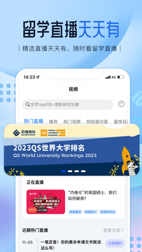 ������ѧapp�ٷ���ԺУ��Ͱ����⹦�ܽ���