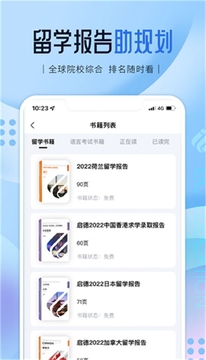 ������ѧapp�ٷ����������������ͼ