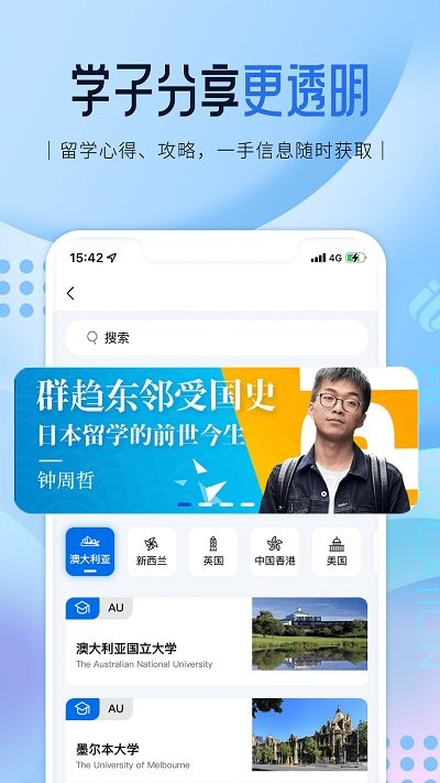 ������ѧapp�ٷ��氲׿��װȨ�����ý���