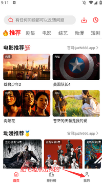 橘汁影视免费追剧app下载tv版本 U盘安装步骤实拍配图