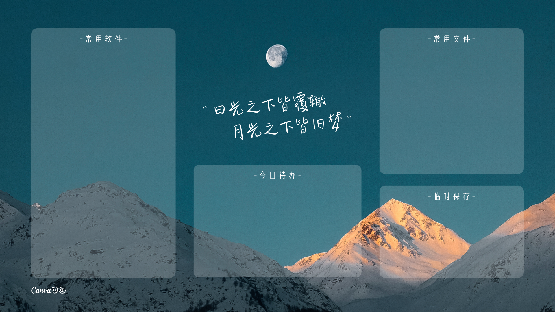 免费主题壁纸大全官方正版 正版授权无水印壁纸