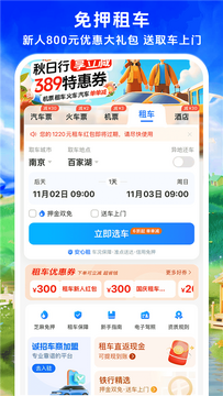 ��������Ʊ��׿���ѯ����µ���Ʊ����