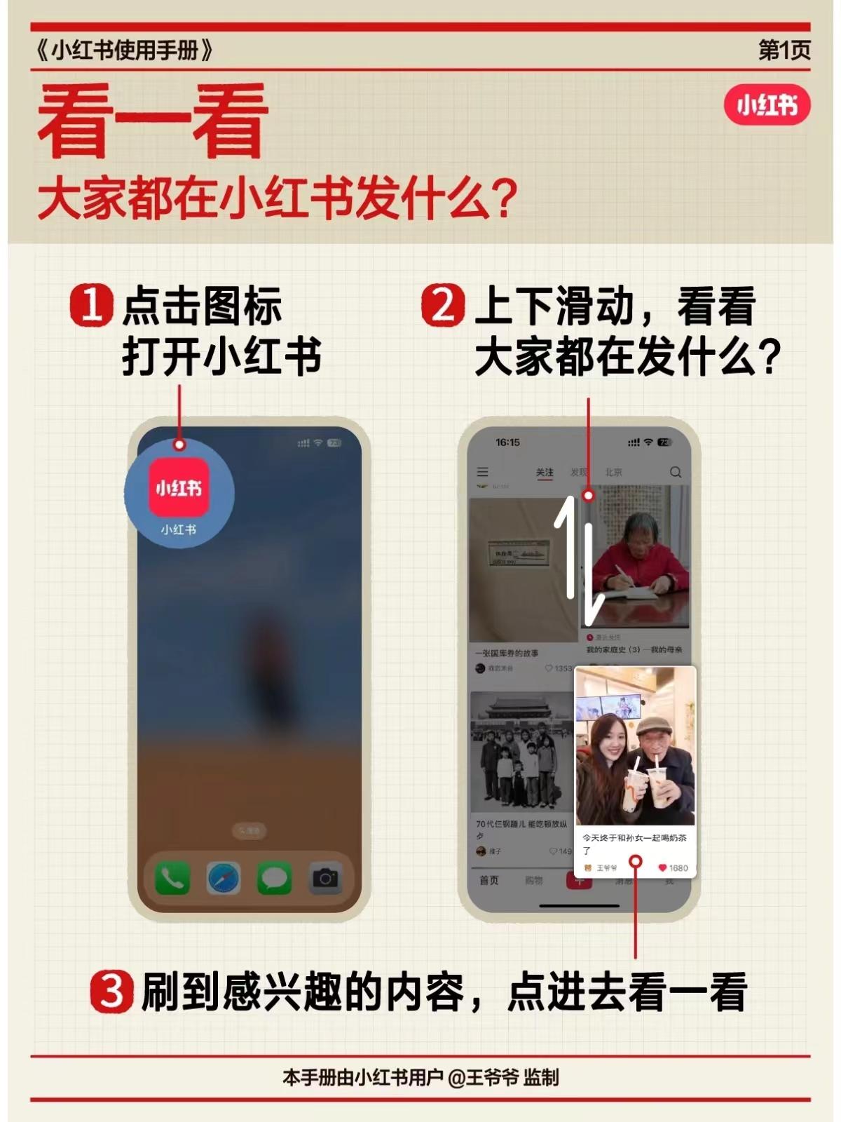 小红护工陪护老人下单省钱经验和注意事项