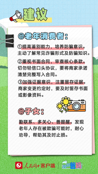 小红护工陪护老人避坑指南和真实经验