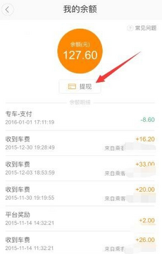 ���˳�糵�����ٷ���2026���°���������ҳ��