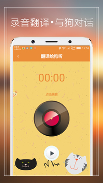 è�Թ��﷭���� ���ų��﷭��App ʵ��Ա� ׼ȷ��