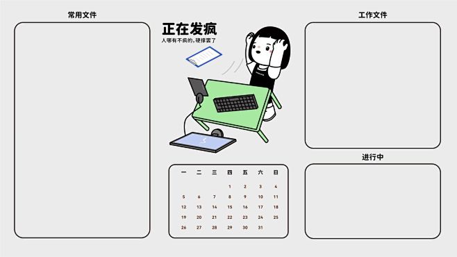 壁纸精选王官方正版壁纸整理分类切换技巧