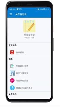 �����¼��������ֻ��� �ֻ�����¼APP��װ����ʵ��ͼ