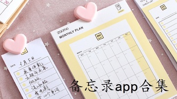 �����¼��������ֻ��� ����¼APP�Ա�ѡ��ο�ͼ