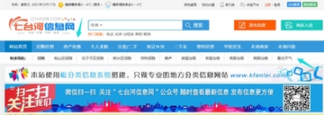 ��ͬ����ҳ���ർ���븽���̼����