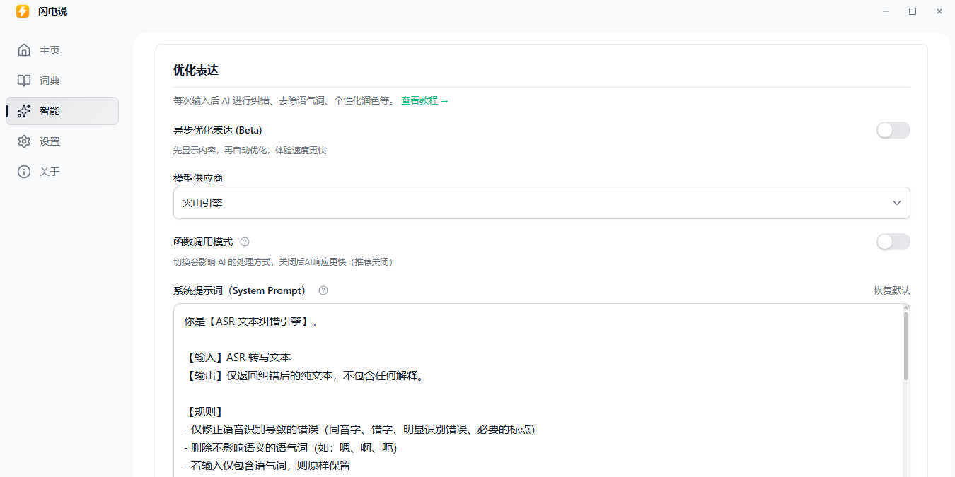 ����˵�ֻ�app��׿�����°�ٷ��������ؽ�����ͼ