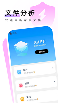 ����˵�ֻ�app��׿�����°�ʹ��������ܿ���ͼ