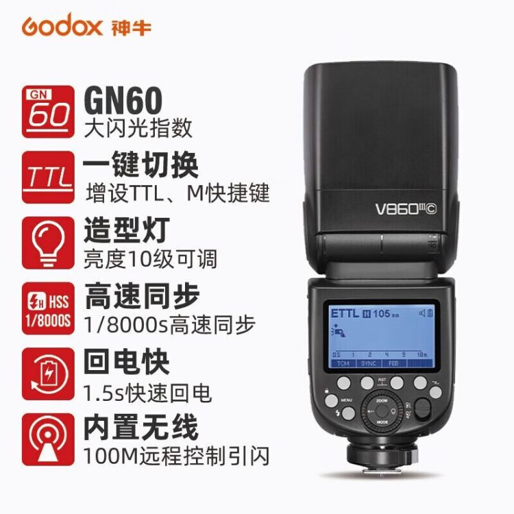 Godox Cam����� ����ͬ�� ǰ����ͬ������