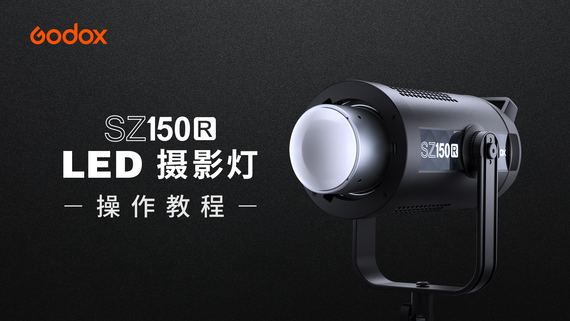 Godox Cam����� �������� ����������