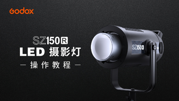 Godox Cam闪光灯 参数设置 常见问题解决