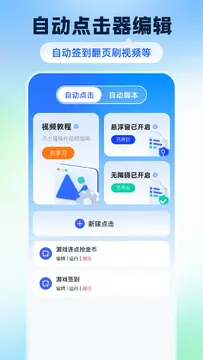 ����Զ�������һ���Ϸ�ճ�������ʾ