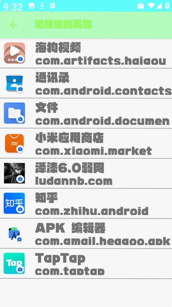 泽漆弱网app免费下载官方正版v6.0安卓版截图1